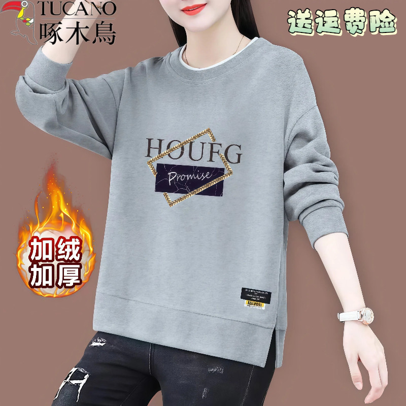 啄木鸟加绒加厚正肩卫衣女装2026秋冬季时尚潮流韩版开叉长袖上衣