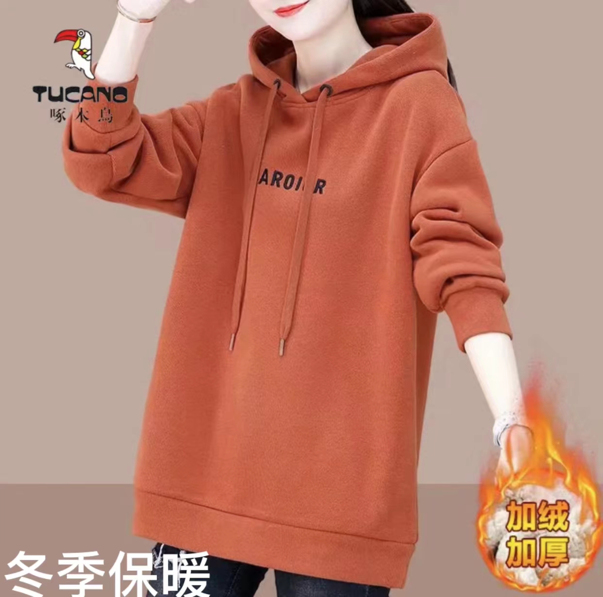 啄木鸟加绒加厚宽松棉通勤保暖