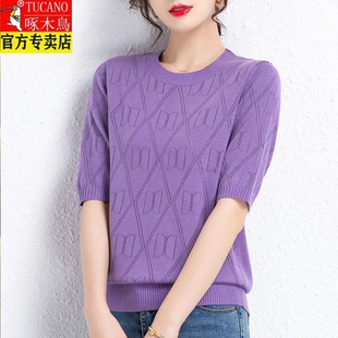 啄木鸟夏季镂空冰丝短袖t恤女2024桑蚕丝针织衫宽松提花妈妈女装