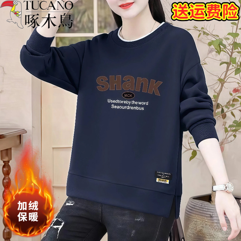 啄木鸟加绒宽松显瘦长袖卫衣女2025秋冬季新款时尚百搭开叉上衣女,女装/女士精品,卫衣/绒衫,淘宝优惠券,粉丝福利购,淘宝优惠卷
