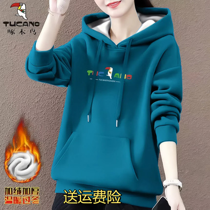 啄木鸟连帽加绒加厚卫衣女2024冬季新款宽松显瘦长袖上衣妈妈装女