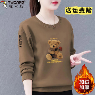 啄木鸟纯棉加绒保暖卫衣女2025冬季新款时尚百搭圆领过冬长袖上衣