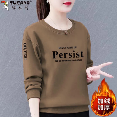 啄木鸟纯棉卫衣女宽松显瘦