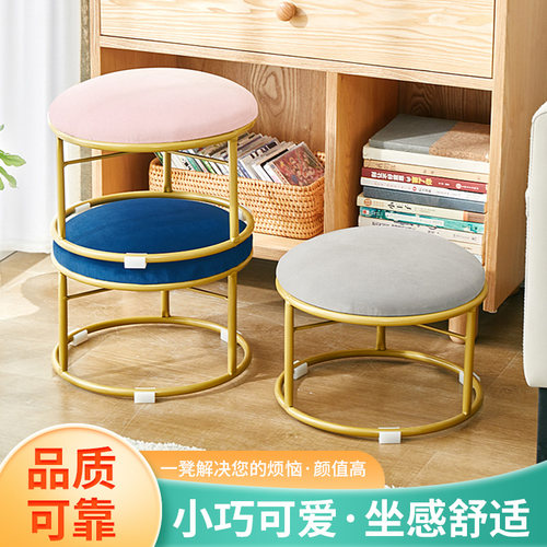 凳子家用可叠放简约客厅化妆