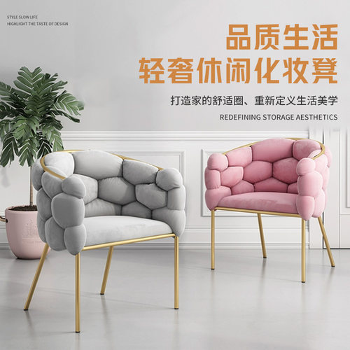 化妆椅女生卧室轻奢梳妆台凳子简约现代家用靠背椅网红ins美甲椅