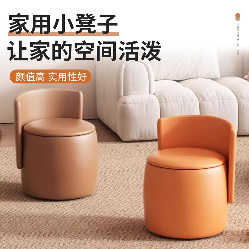 网红奶油风卧室化妆台椅子轻奢梳妆凳靠背凳子简约现代圆凳卧室里