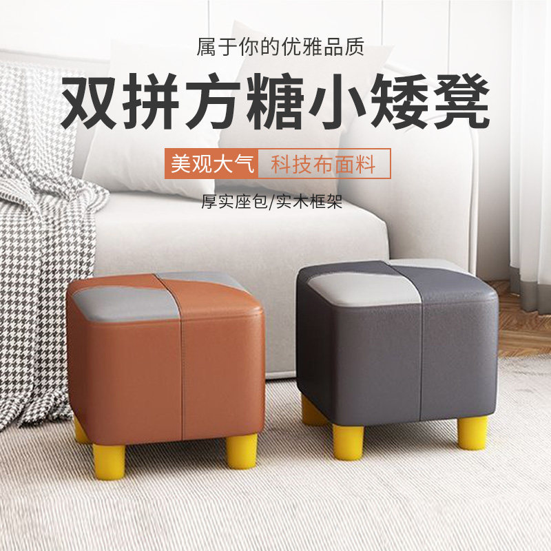 凳子家用小板凳门口穿鞋凳客厅沙发凳创意茶几矮凳网红轻奢小凳子,住宅家具,矮凳,淘宝优惠券,粉丝福利购,淘宝优惠卷