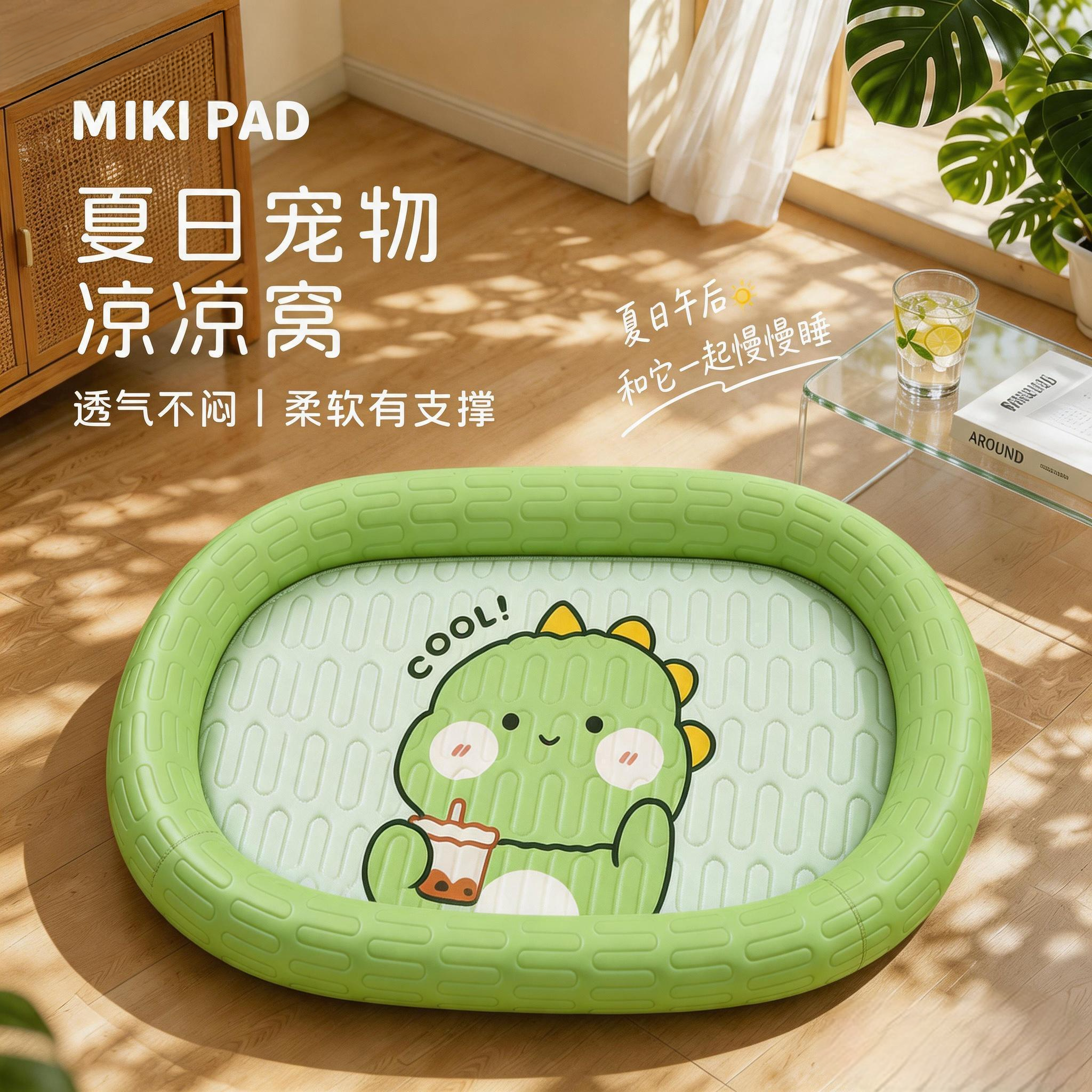 夏天狗窝四季通用小型犬睡垫泰迪博美夏季凉席垫夏日宠物睡觉的窝