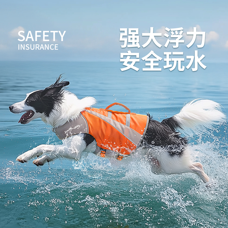 小狗救生衣大浮力防溺水游泳装备