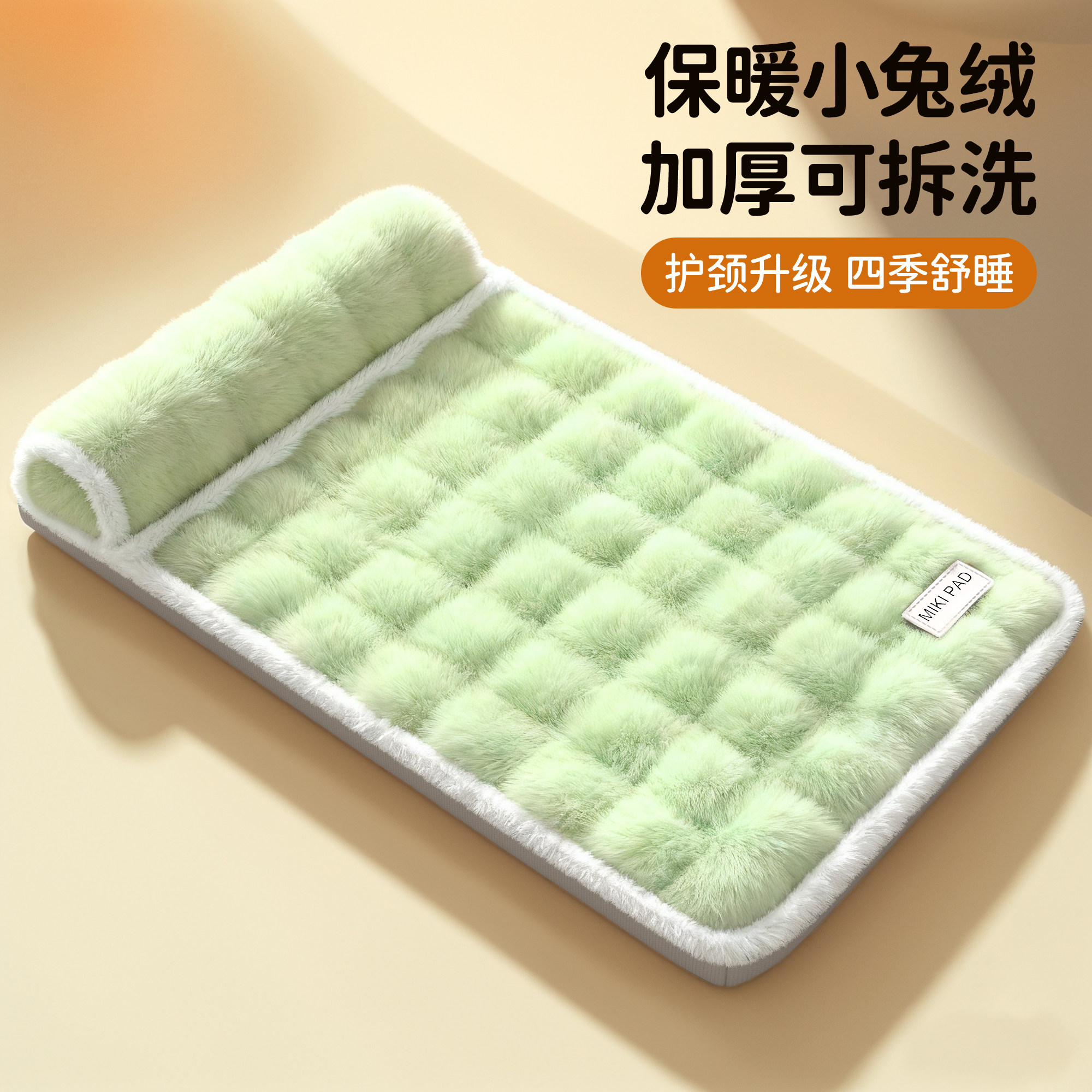 狗垫子冬季保暖可拆洗冬加厚狗床中小型犬柯基柴犬猫咪睡觉用猫窝,宠物/宠物食品及用品,猫狗垫子,淘宝优惠券,粉丝福利购,淘宝优惠卷