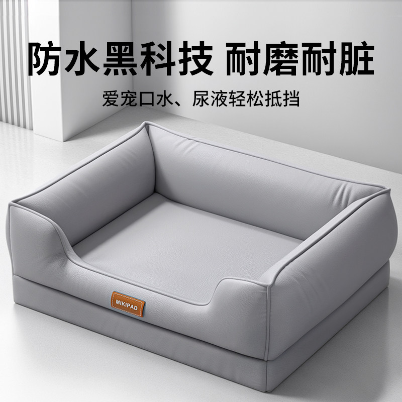 防水狗窝四季通用耐撕咬小型犬比熊宠物窝沙发可躺可睡新型小狗窝