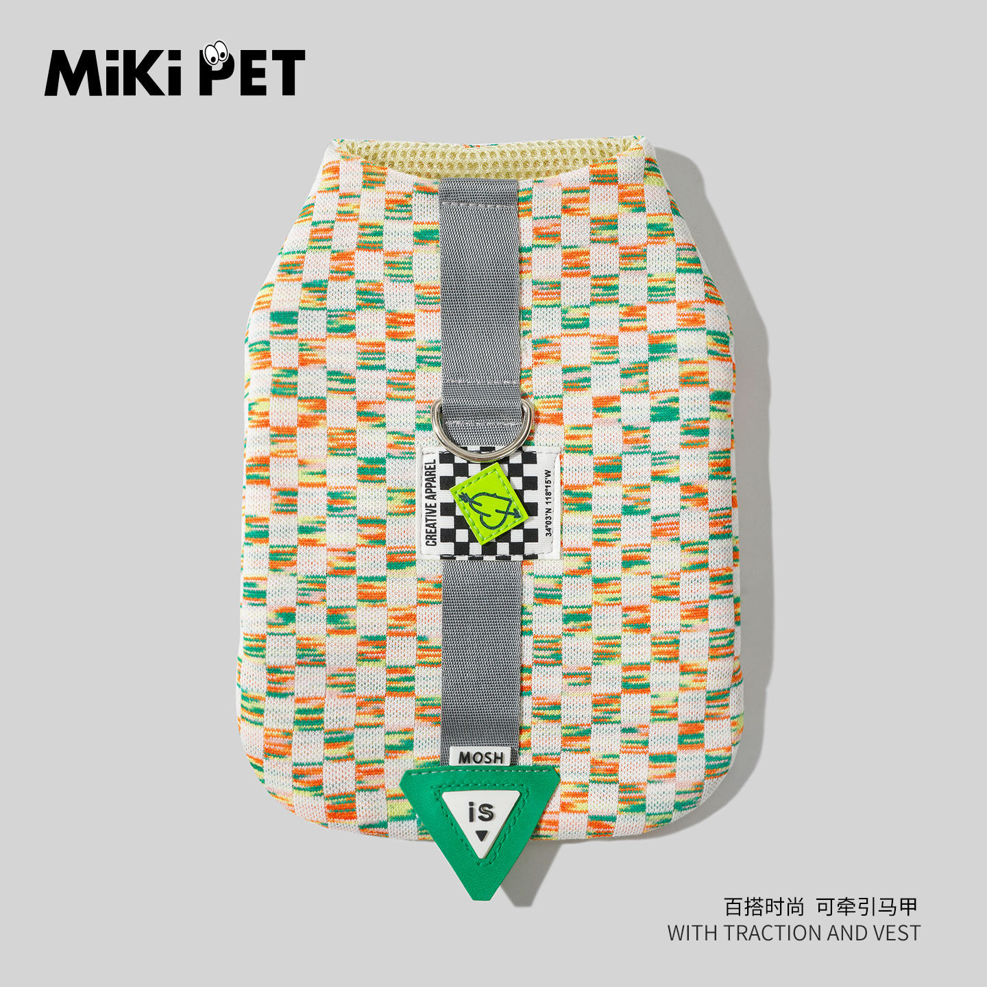 狗狗衣服时尚可牵引马甲背心