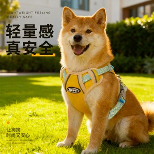 狗狗胸背柴犬牵引绳中大型犬工字型背心可调节遛狗绳宠物背带夏季
