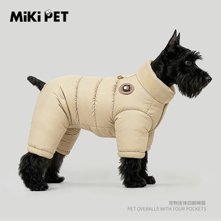 宠物狗狗衣服冬装四脚羽绒棉服比熊泰迪雪纳瑞小型犬保暖加厚棉衣