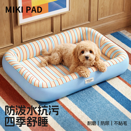 狗窝四季通用防水耐撕咬睡窝睡垫
