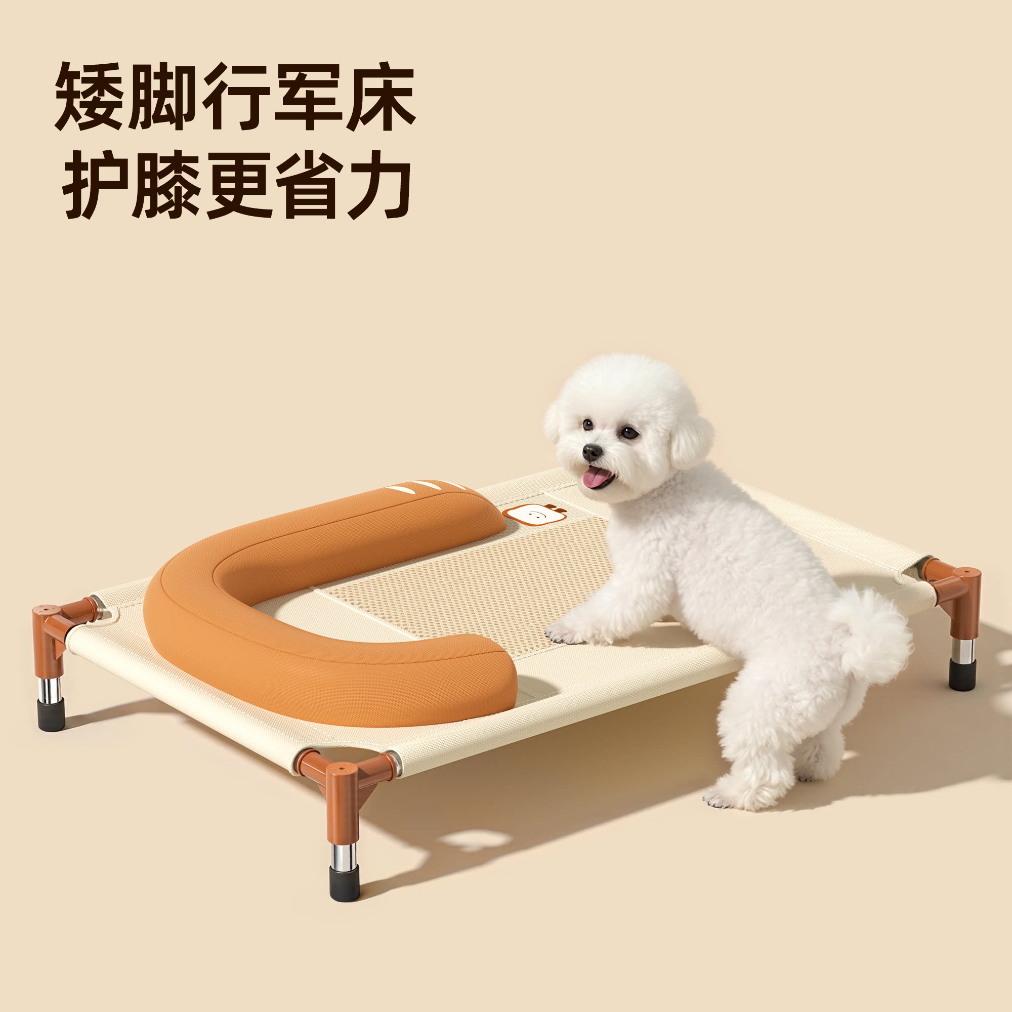 狗狗行军床狗窝四季通用小型中型犬可拆洗狗床离地透气夏季宠物窝
