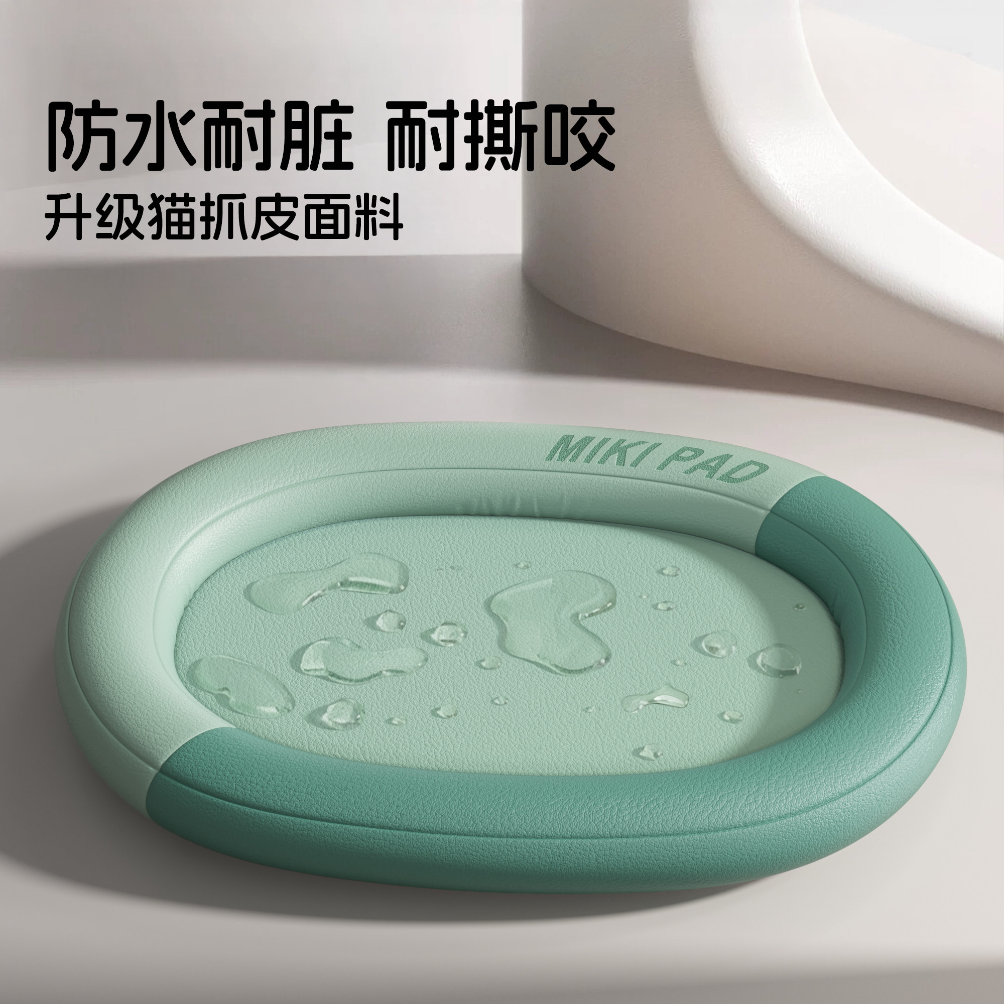 耐撕咬防水狗窝四季通用猫抓皮睡垫冬天保暖冬加厚中小型犬狗垫子,宠物/宠物食品及用品,狗窝/屋/帐篷/沙发,淘宝优惠券,粉丝福利购,淘宝优惠卷