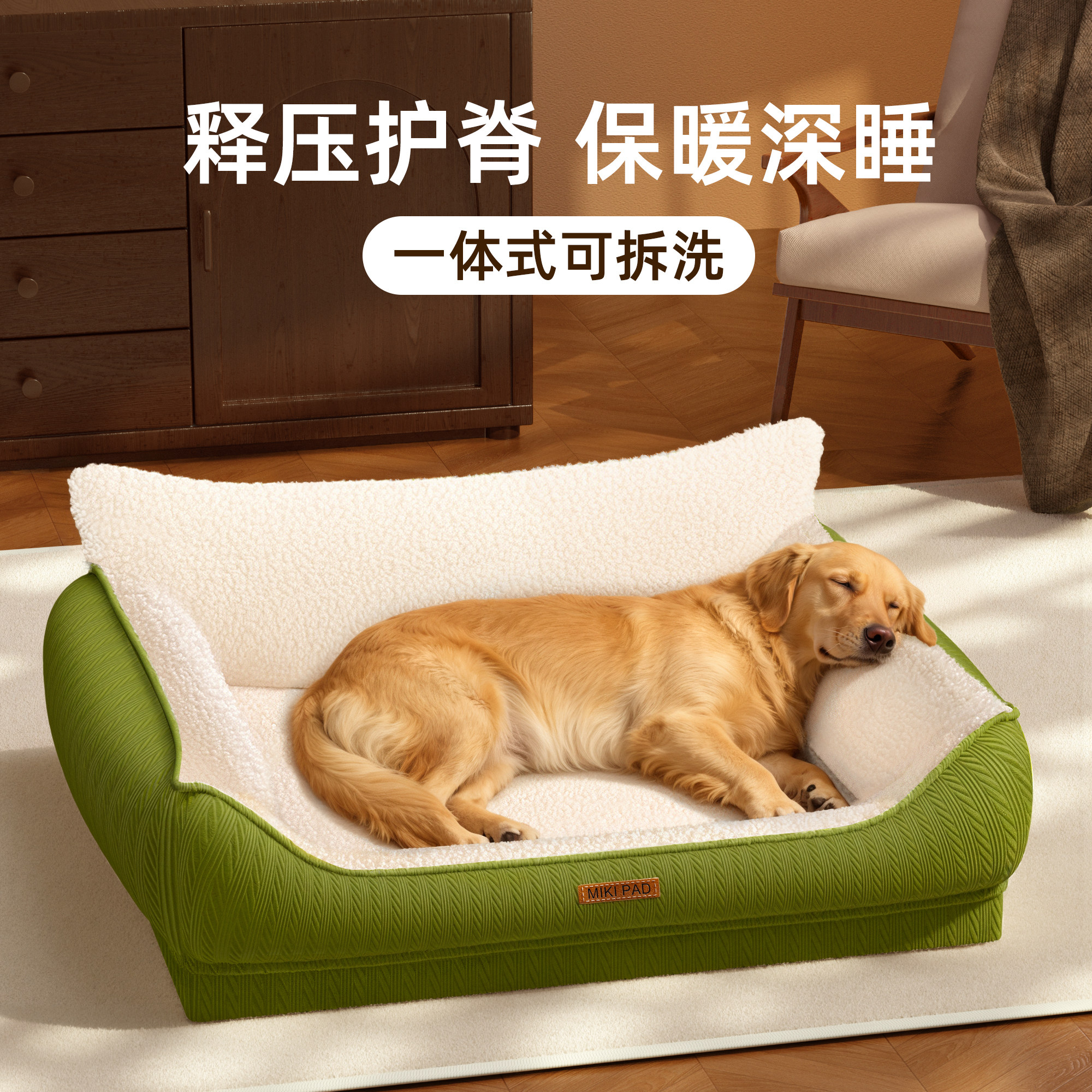 狗窝冬加厚保暖狗狗沙发窝全可拆洗中大型犬宠物沙发四季通用狗床,宠物/宠物食品及用品,狗窝/屋/帐篷/沙发,淘宝优惠券,粉丝福利购,淘宝优惠卷