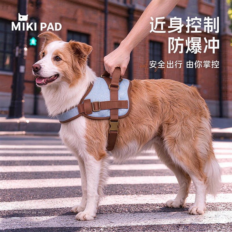 狗狗牵引绳狗背心式宠物胸背带马鞍式防爆冲外出专用边牧大型犬