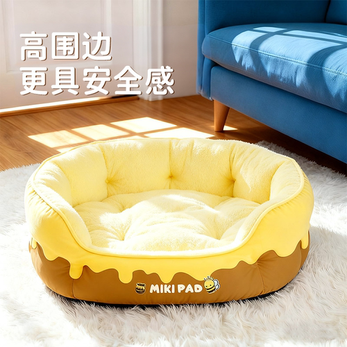 2025新款狗窝加高加厚更保暖
