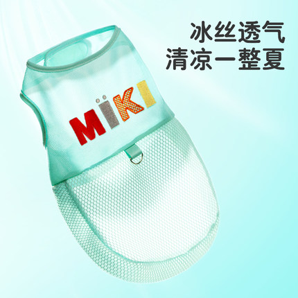 狗狗衣服夏天薄款透气背心小型犬宠物比熊泰迪博美可牵引户外马甲