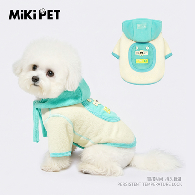 狗狗衣服秋冬新款宠物外套小型犬比熊雪纳瑞博美防寒保暖加厚卫衣