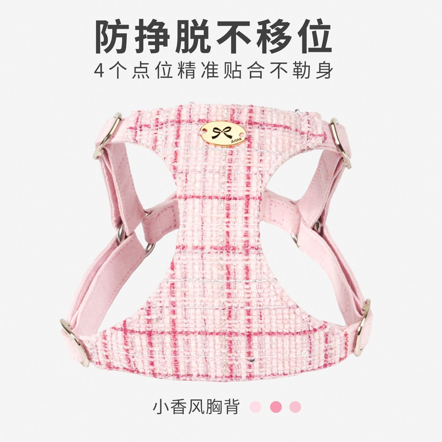 小狗狗牵引绳背心式遛狗绳图片