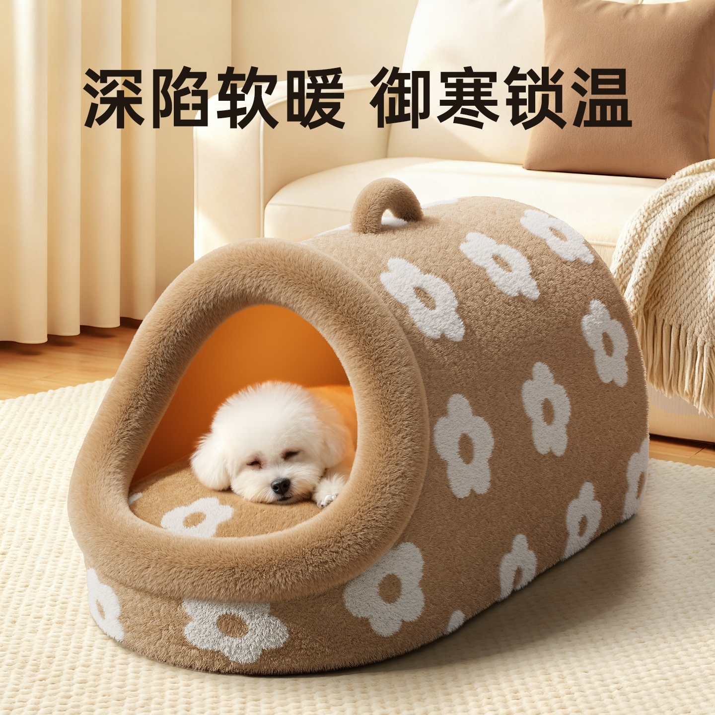 狗窝冬季保暖半封闭式安全感中型小型犬比熊睡窝宠物窝猫窝冬加厚