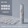 Товары от MIKIPAD宠物用品旗舰店