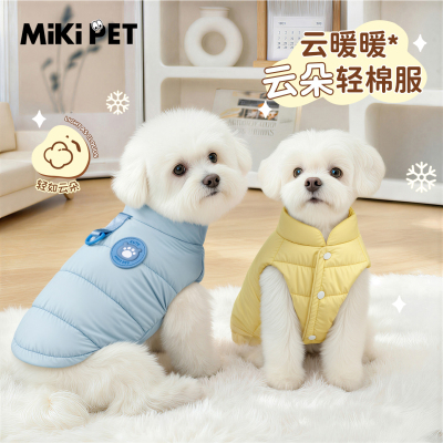 狗狗衣服冬季防寒保暖轻棉服