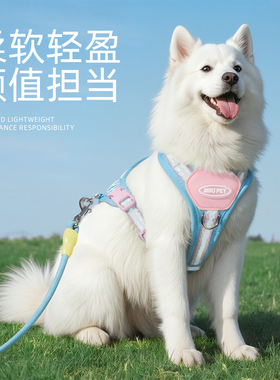 狗狗牵引绳背心式萨摩耶牵狗绳宠物狗背带中大型犬胸背带边牧专用