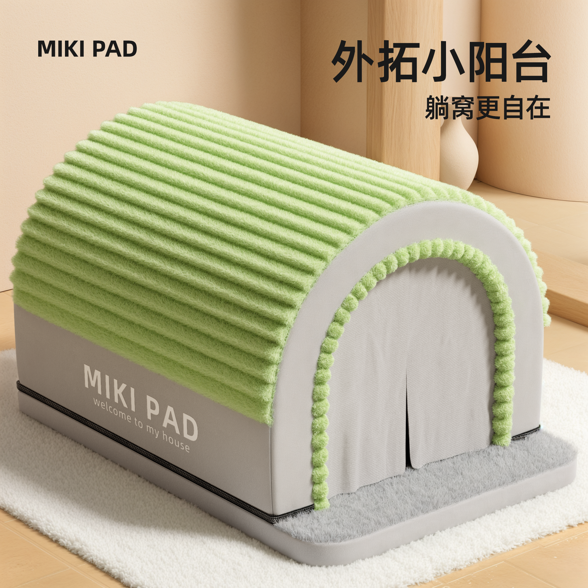 狗窝冬加厚保暖封闭式安全感狗房子小型中型犬四季通用可拆洗帐篷