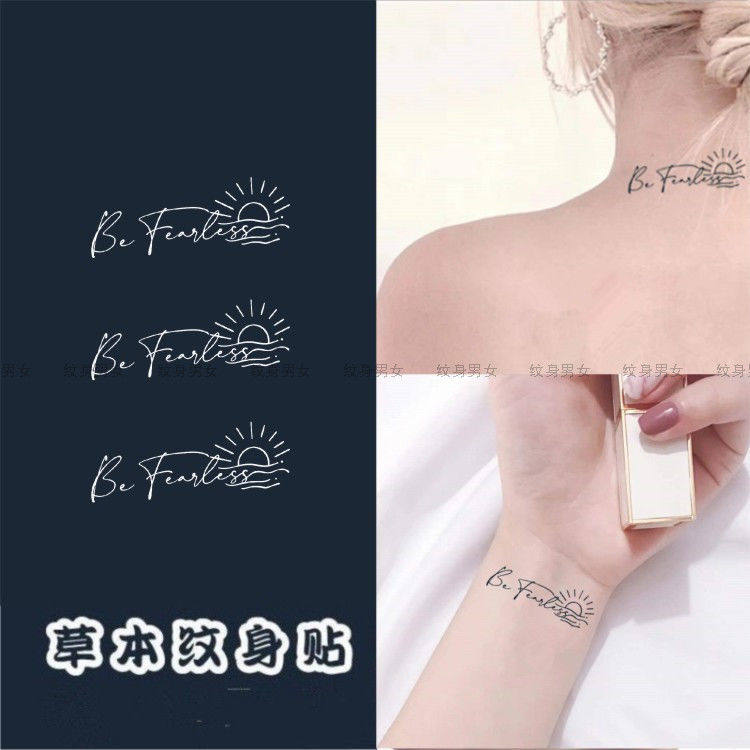 草本纹身贴英文字母be bearless无所畏惧 果汁英文字母纹身贴