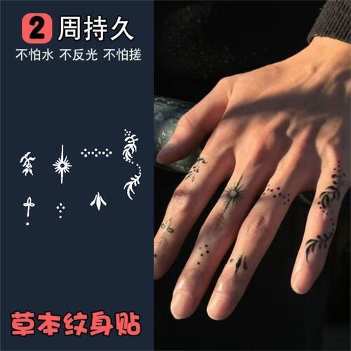 美式手指草本果汁纹身贴防水防搓ins酷潮男女仿真刺青