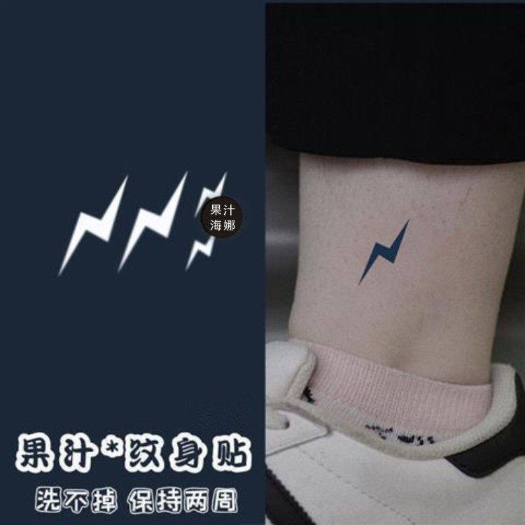 六芒星笑脸蝴蝶纹身贴 闪电 果汁草本贴 手指手腕  持久防水女
