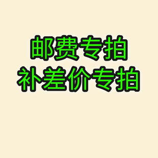 测试链接 勿拍勿拍