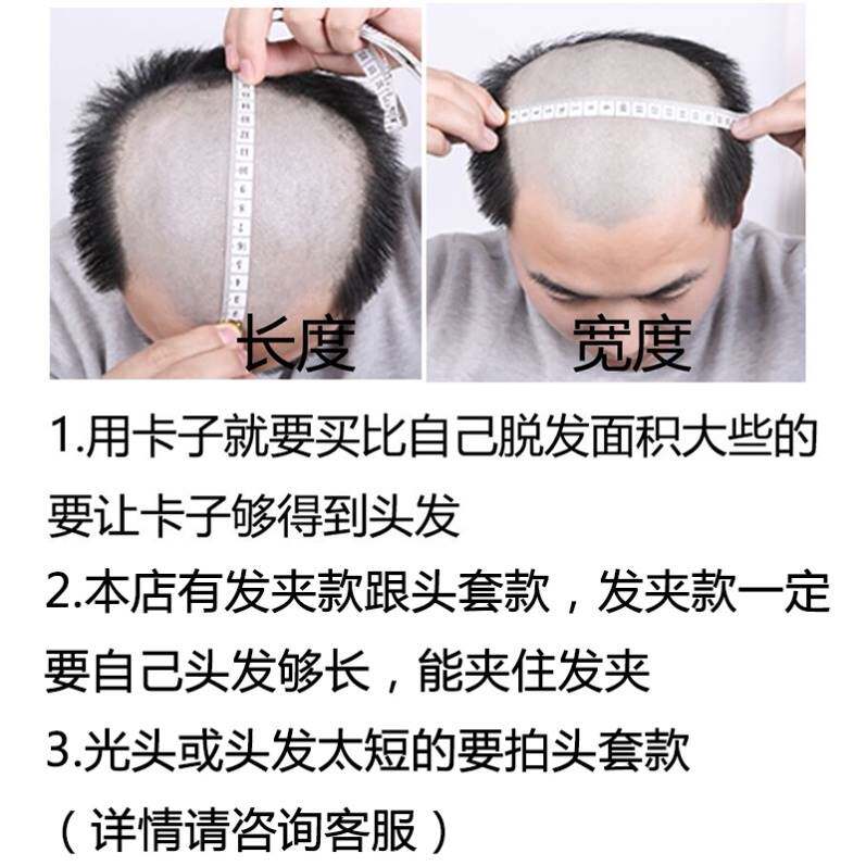 新头发潮流白头发男生迷你帅气发际线中年男士假发发丝男人发型