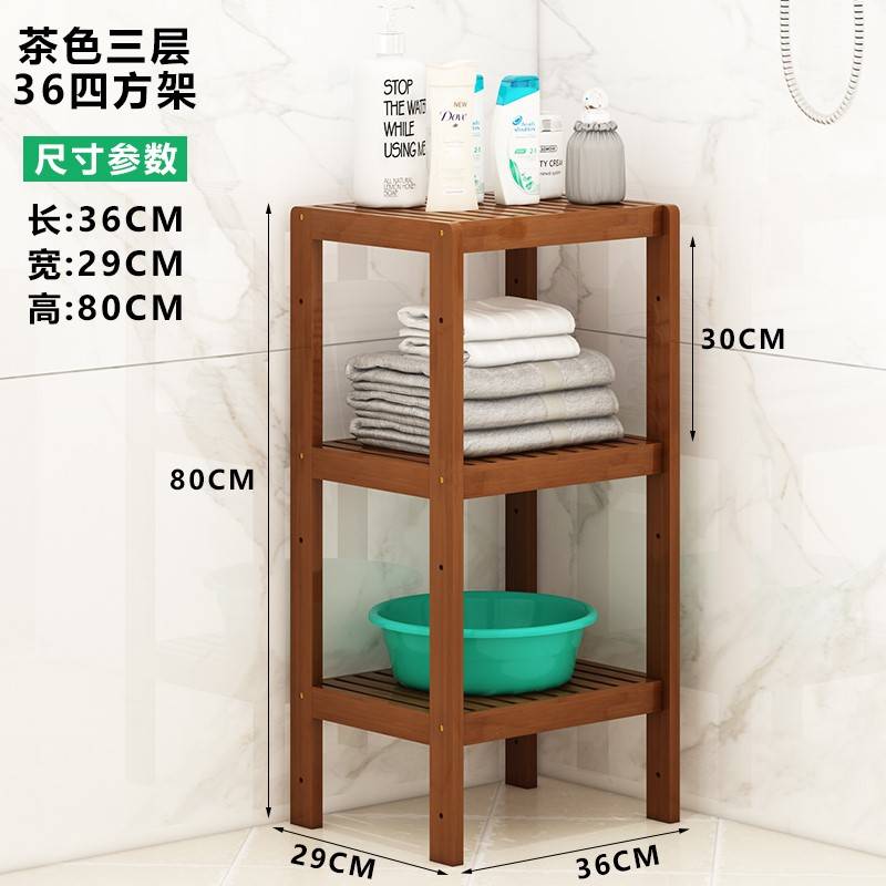 收纳置物架落地厕所卫生间洗脸盆架子家用竹实木质放浴室沐浴露架