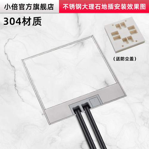 小倍嵌入式地插座纯平隐藏形地插
