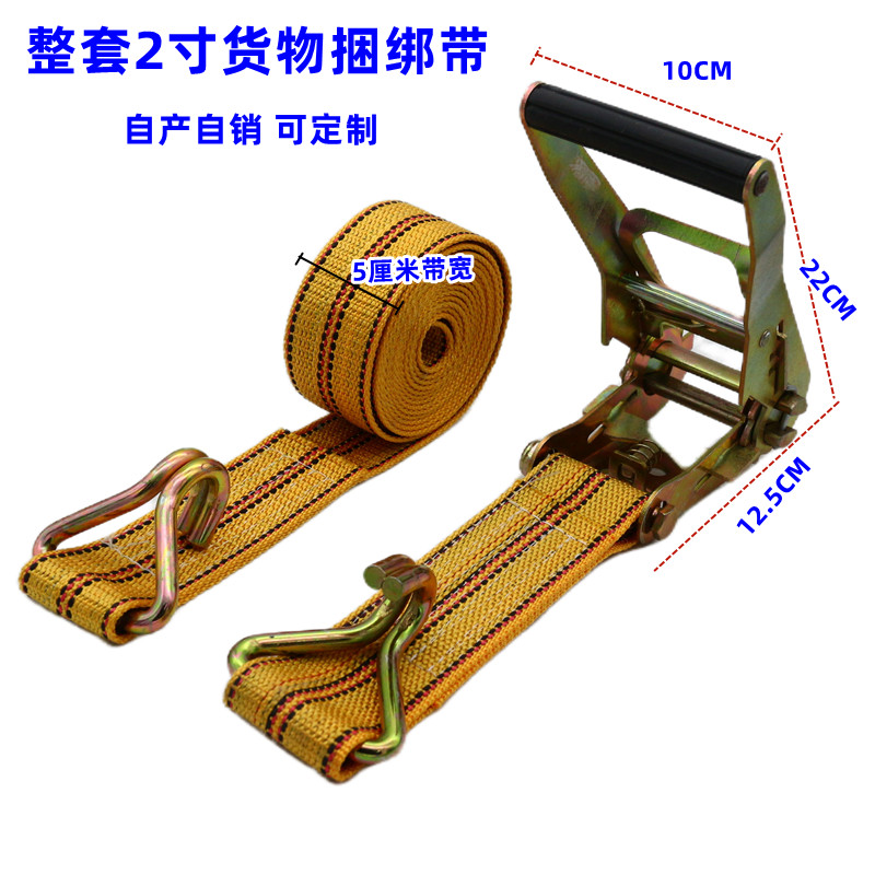 双钩捆绑带邦图拉紧器紧绳器紧固