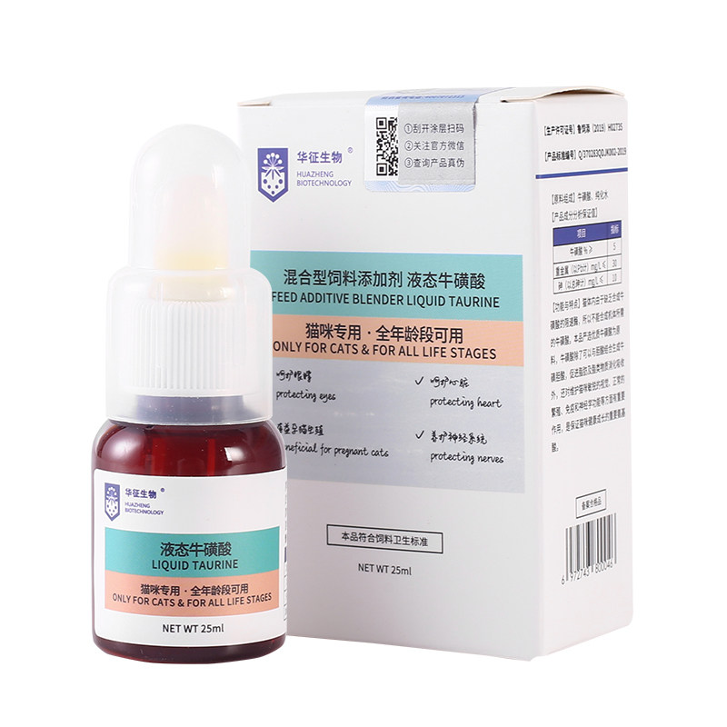 thumbnail for Pet kittens, adult cats, cats, taurine cats, vision, pregnant female cats, postpartum heart health products, Huazheng Biological