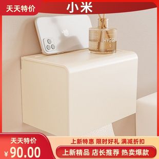 厕所浴室厕纸架卷纸盒免打孔置物架奶油纸巾盒卫生间抽纸 风新款
