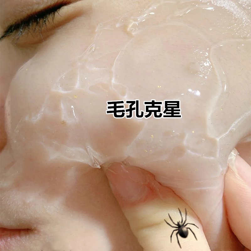 【毛孔吸尘器】清洁毛孔堵塞 深层清洁污垢 脸部脏东西统统消失