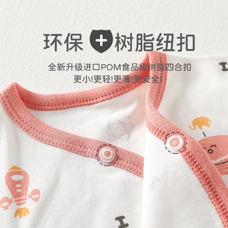 新款婴儿衣服春秋a类纯棉新生儿两件套装分体内衣宝宝睡衣家居服