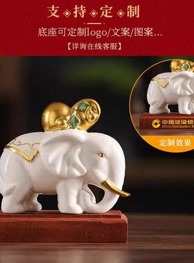 创意陶瓷吉象电视柜摆件家居客厅玄关招财大象元宝如意一对装饰品