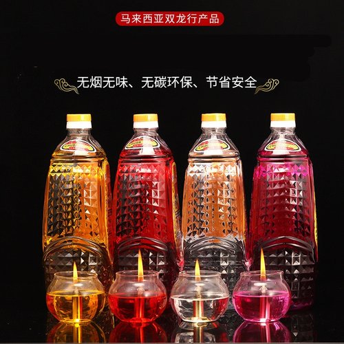 供佛灯油液体酥油灯福田油佛灯油佛前油灯长明灯马来西亚双龙行