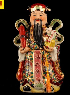 福禄寿珐琅彩五果三星摆件陶瓷财神寿星福星禄星风水吉祥生肖家居