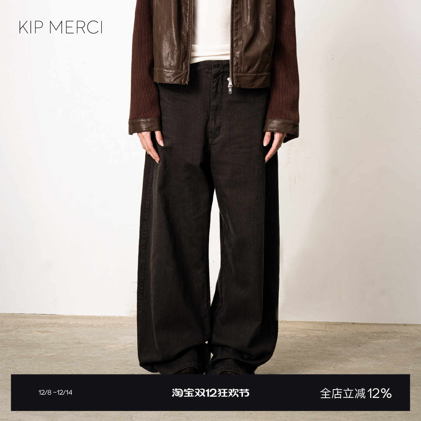 KipMarket超模弯刀裤