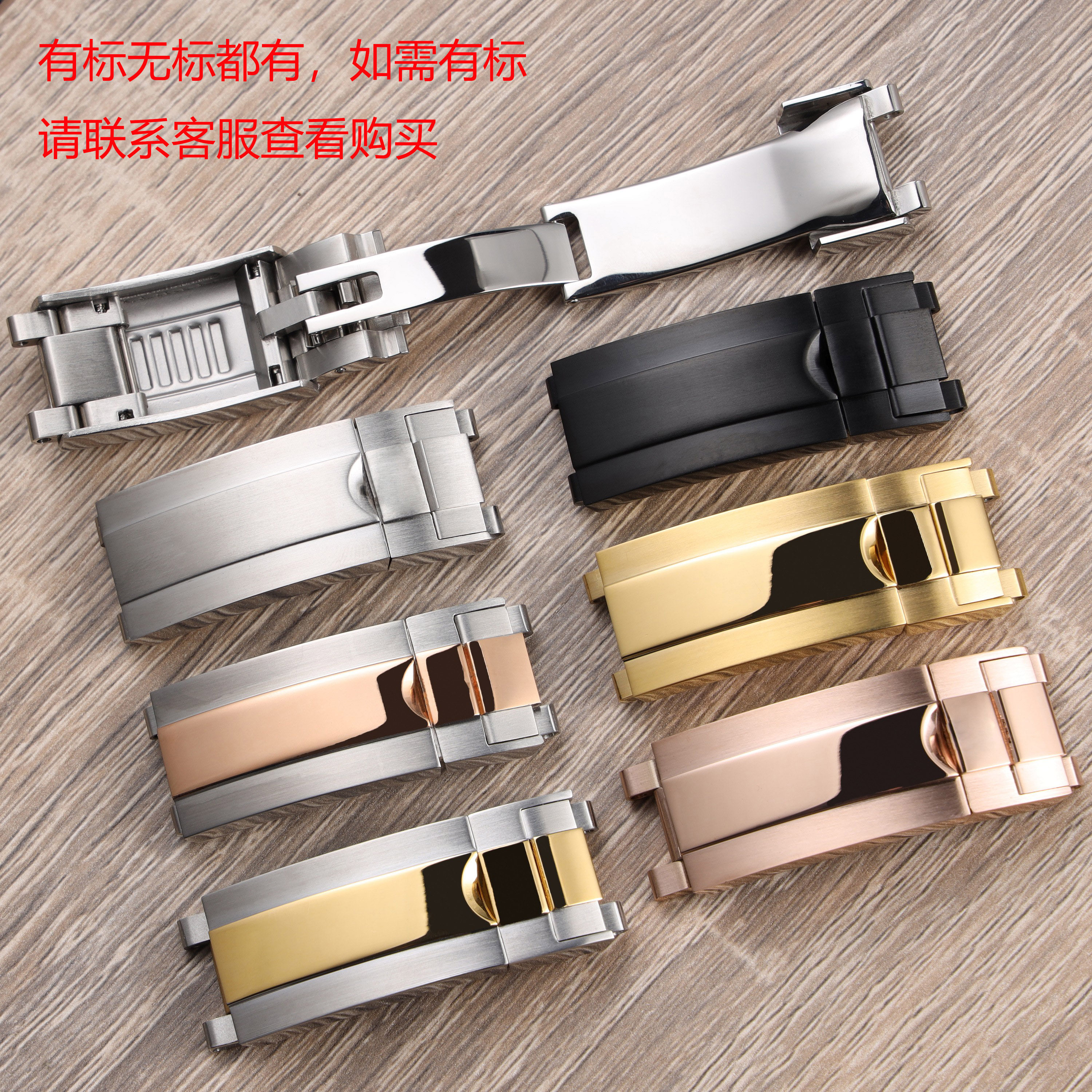 适用劳力士黑绿水鬼潜航者迪通拿游艇系列精钢折叠表带扣316l精钢