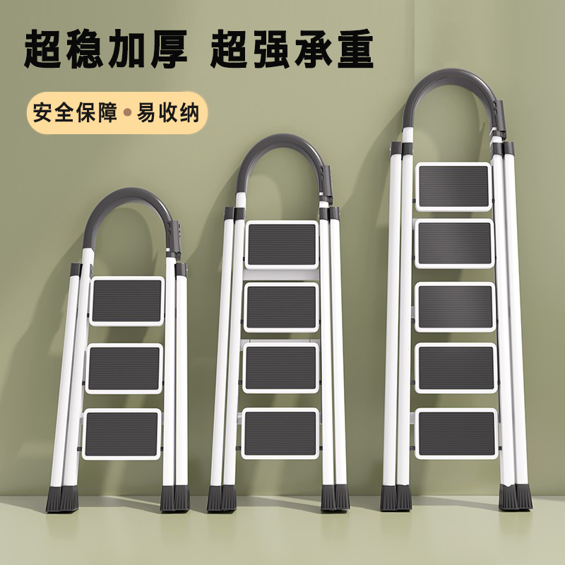 梯子家用折叠梯加厚室内多功能人字四五步梯安全伸缩小型可携式收